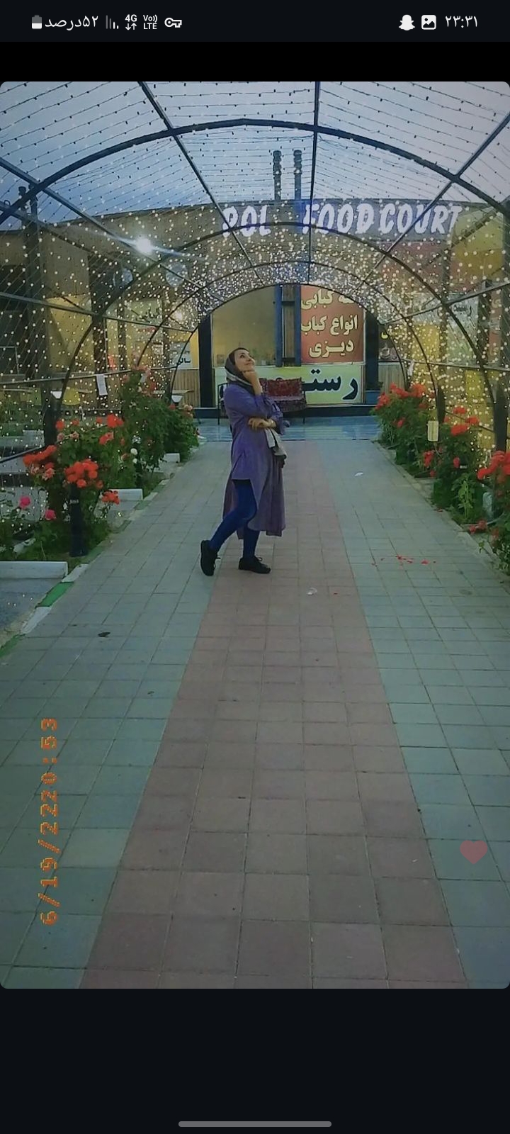 رقیه