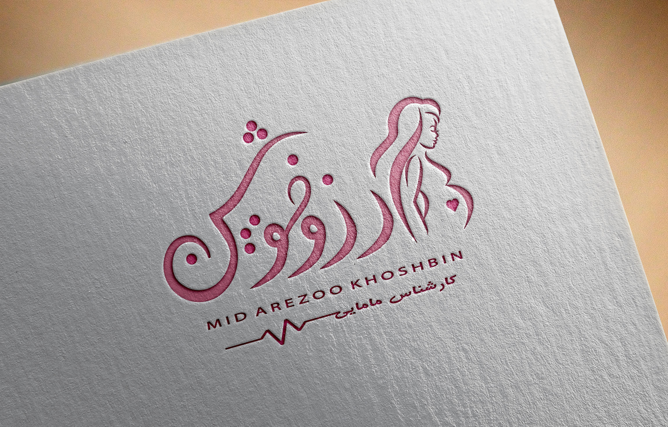 آرزو خوشبین